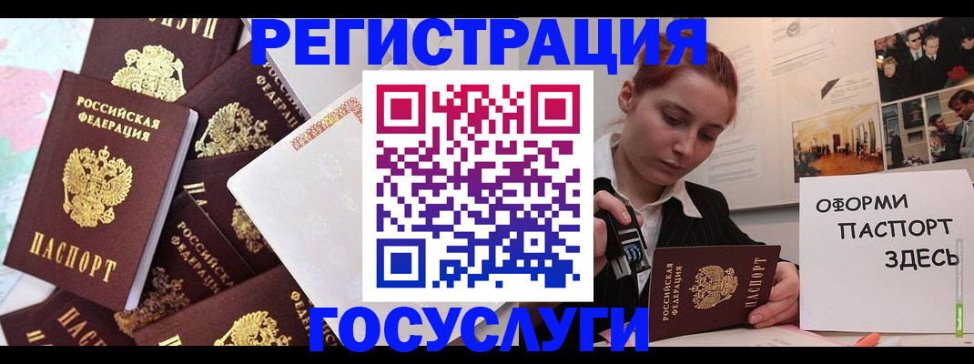 найти адрес прописки в Торопеце